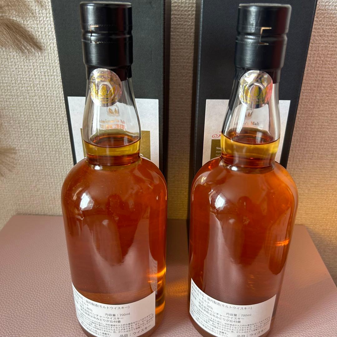 イチローズモルト秩父 シングルモルト 2023 2024 2本セット