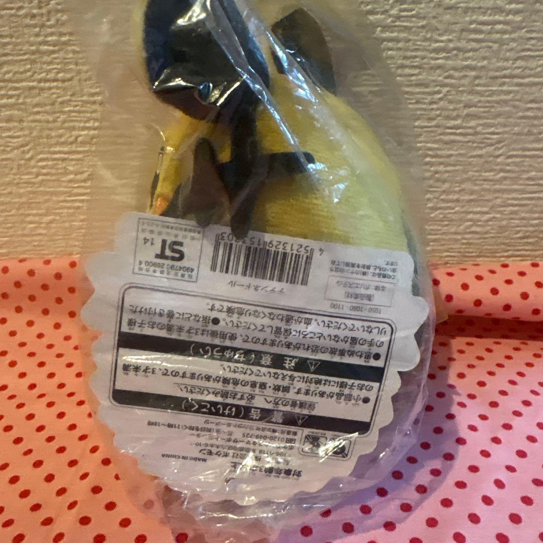 ポケモンセンター限定　デデンネドール　ぬいぐるみ タグ付き　未使用品