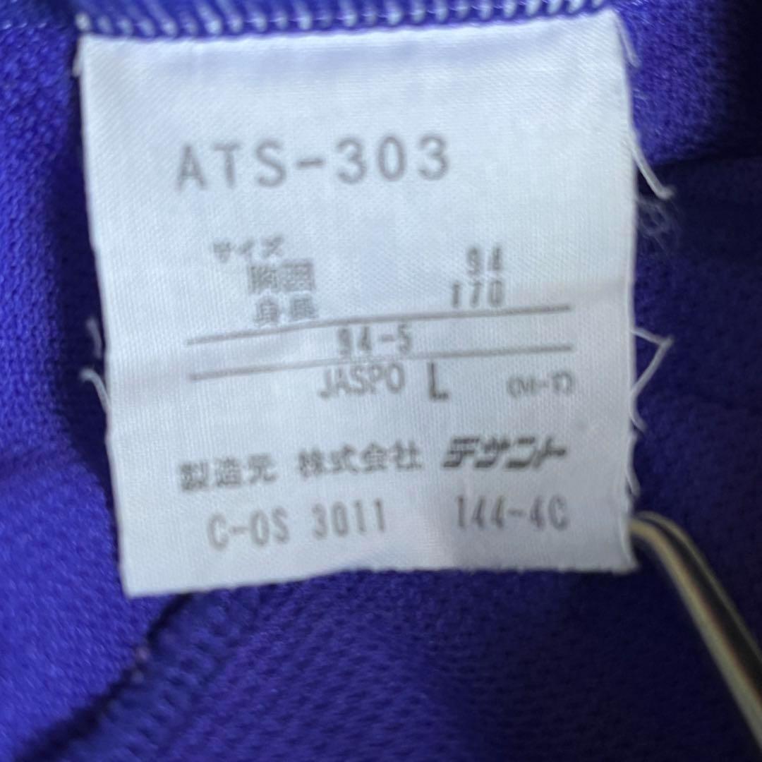 90s adidas アディダス JASPOL セットアップ ATS-303P