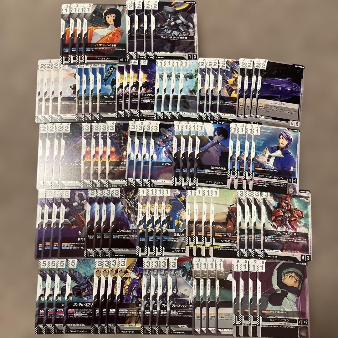 ガンダムカード Dual Impact LR以下4コン