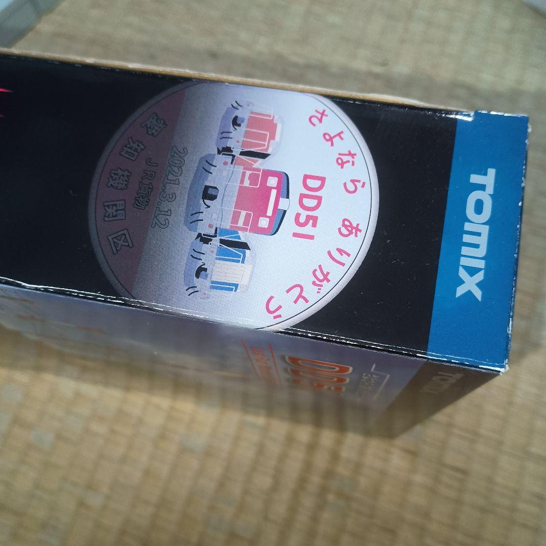 TOMIX 97944 JR DD51形(愛知機関区・さよなら貨物列車)セット