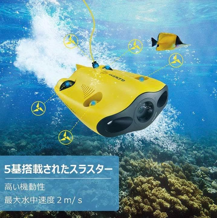❤水深100mまで潜れる❣超絶高画質＆超高性能＆超多機能搭載♪❤水中ドローン