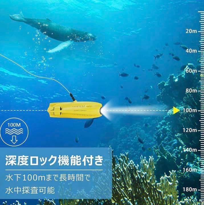 ❤水深100mまで潜れる❣超絶高画質＆超高性能＆超多機能搭載♪❤水中ドローン