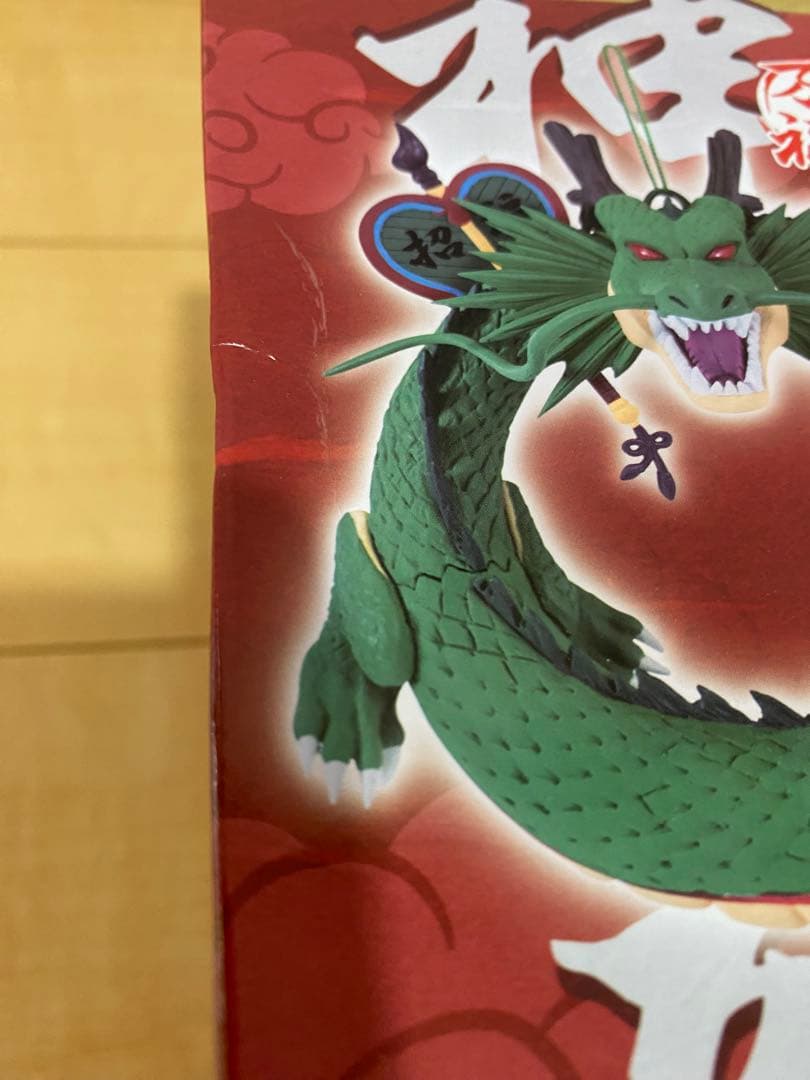 未開封　ドラゴンボール神龍フィギュア