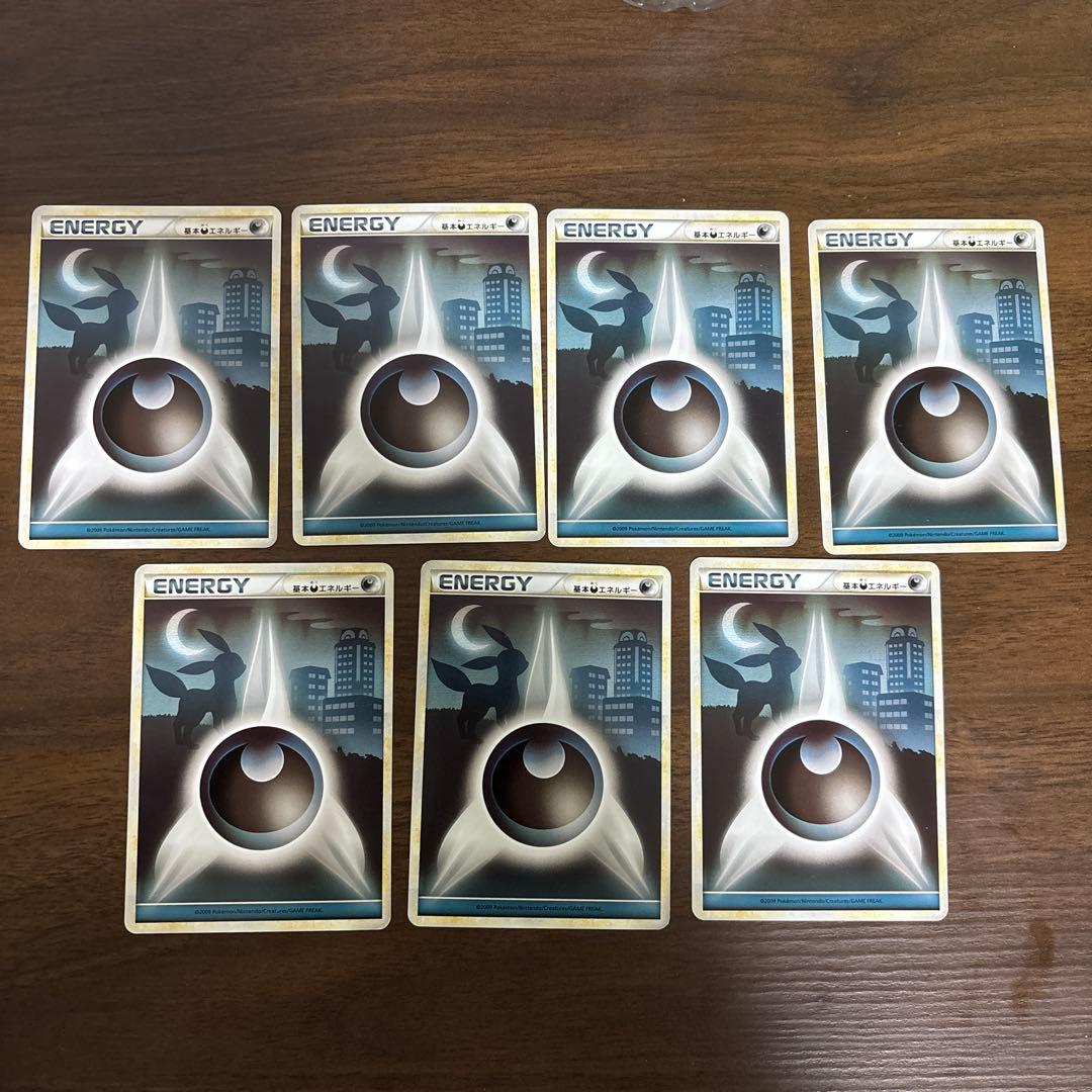 ポケモンカード　シルエットエネルギー悪　7枚