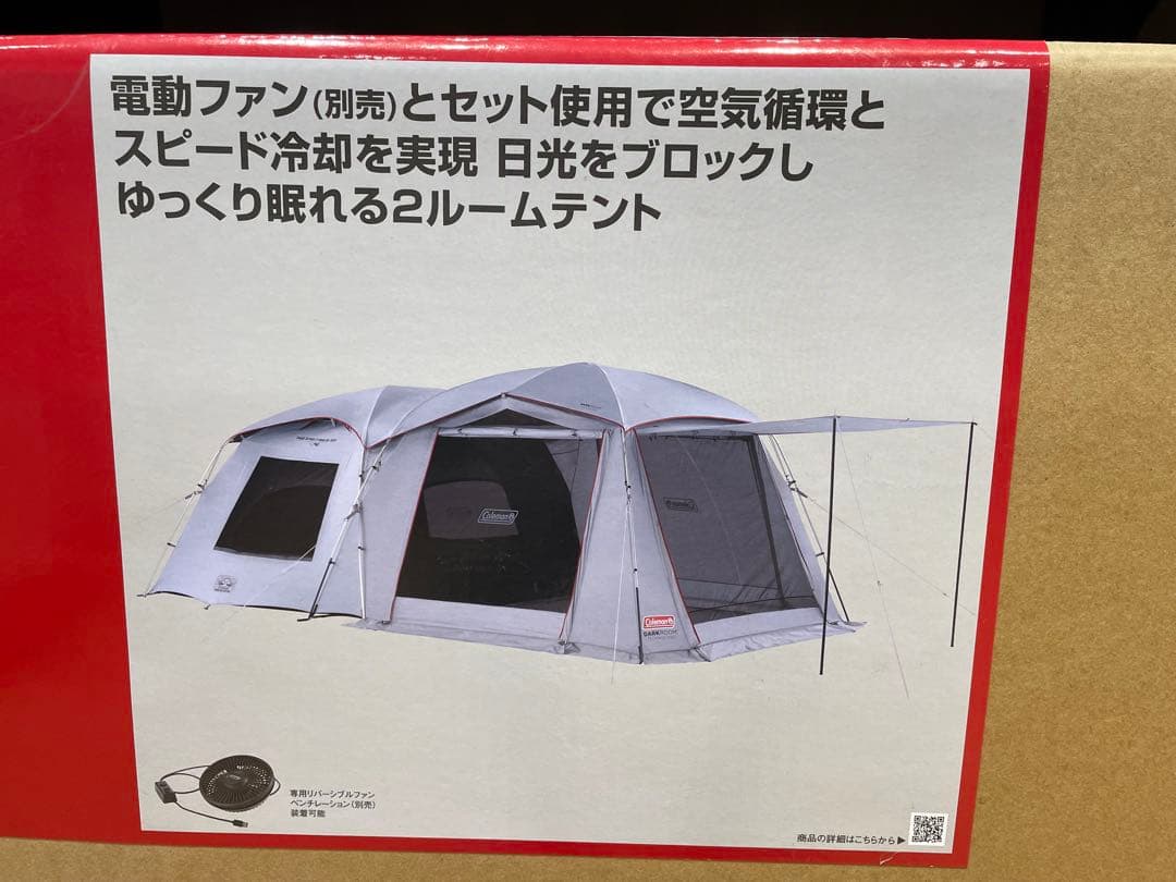Coleman タフスクリーン2ルームエアー／LDX+