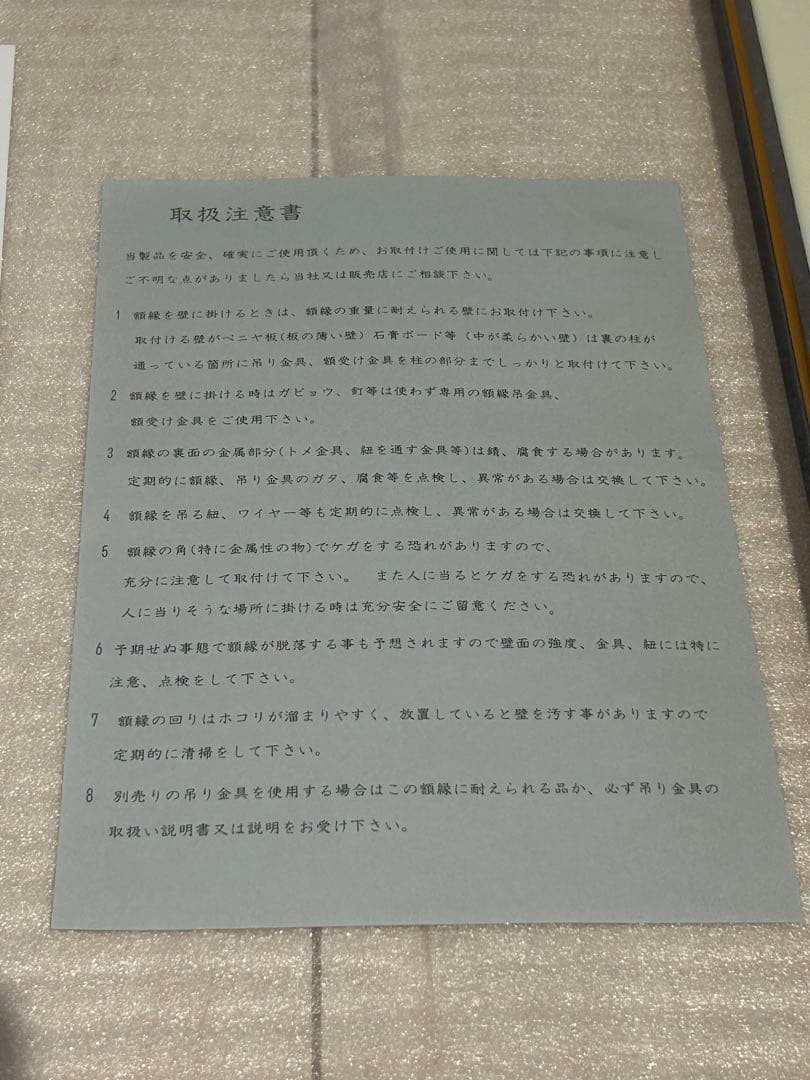 北海道日本ハムファイターズ西川遥輝選手 300盗塁達成記念 直筆サイン入りパネル