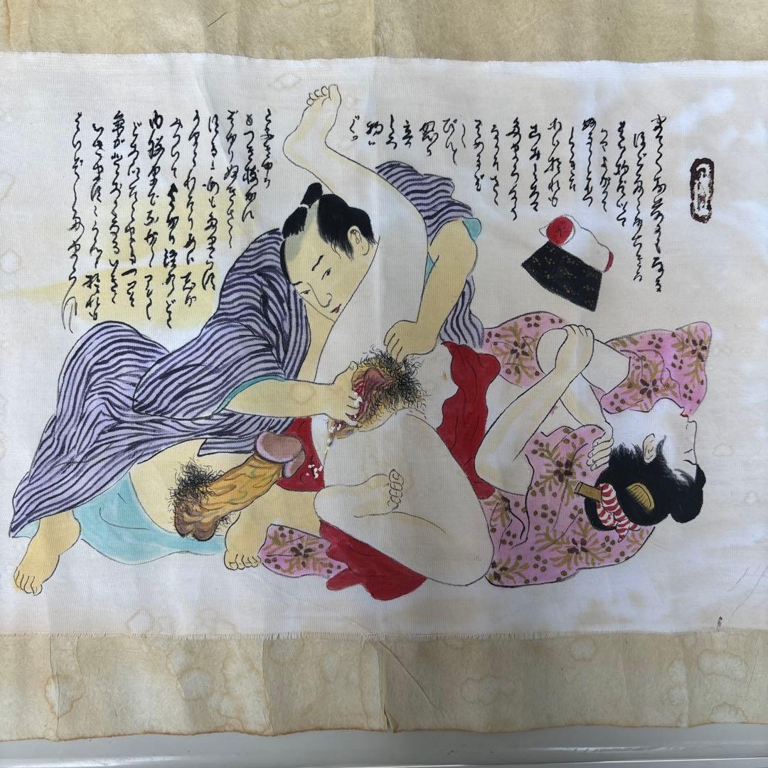 骨董 古美術 春画 巻物 希少 貴重 時代物 アート 資料 レトロ