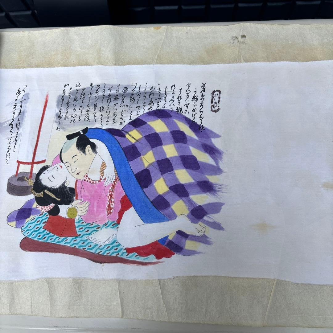 骨董 古美術 春画 巻物 希少 貴重 時代物 アート 資料 レトロ