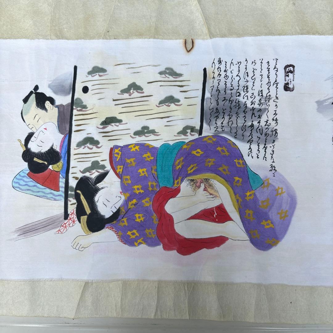 骨董 古美術 春画 巻物 希少 貴重 時代物 アート 資料 レトロ