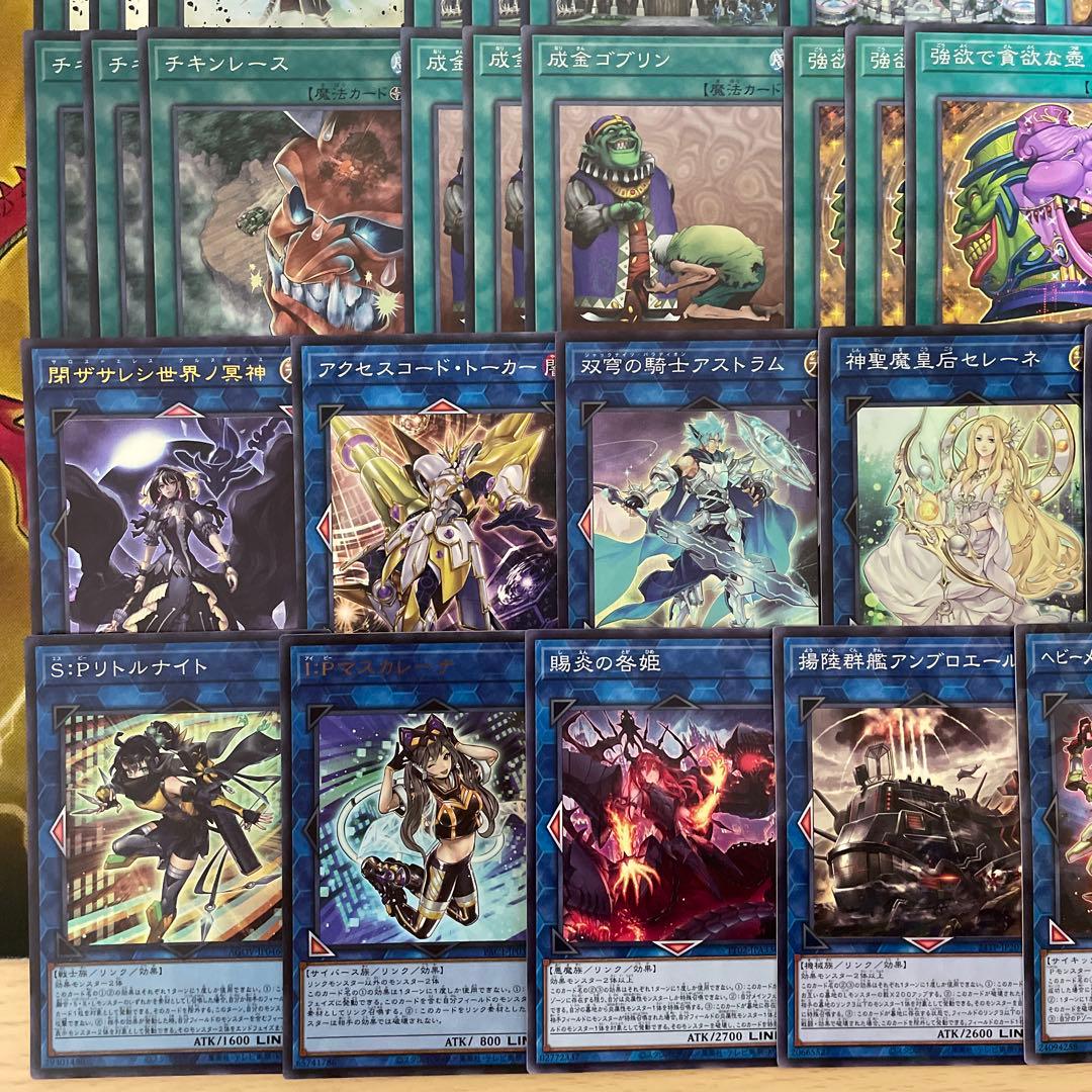 大会優勝構築 エンディミオンデッキ マスターケルベロス 魔力統轄