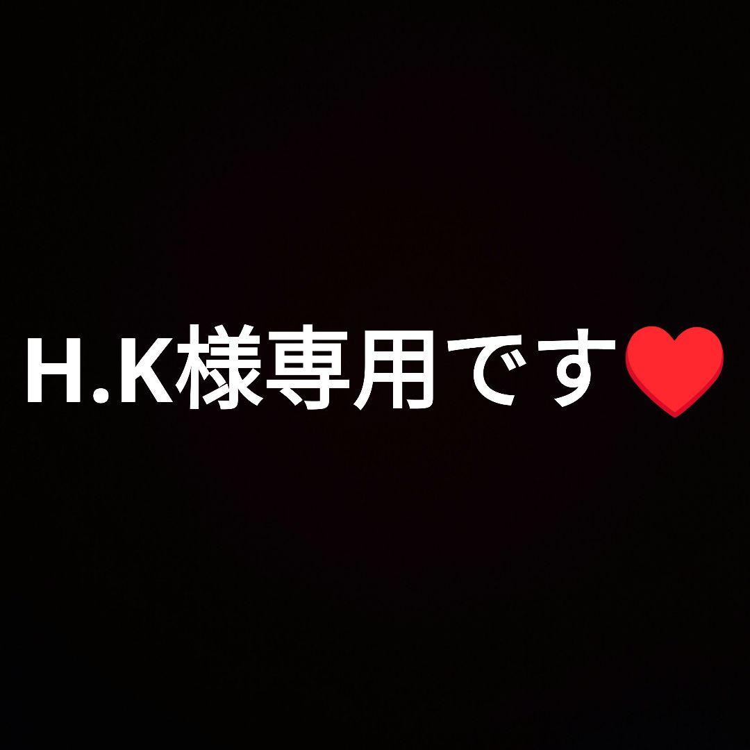 H.K様