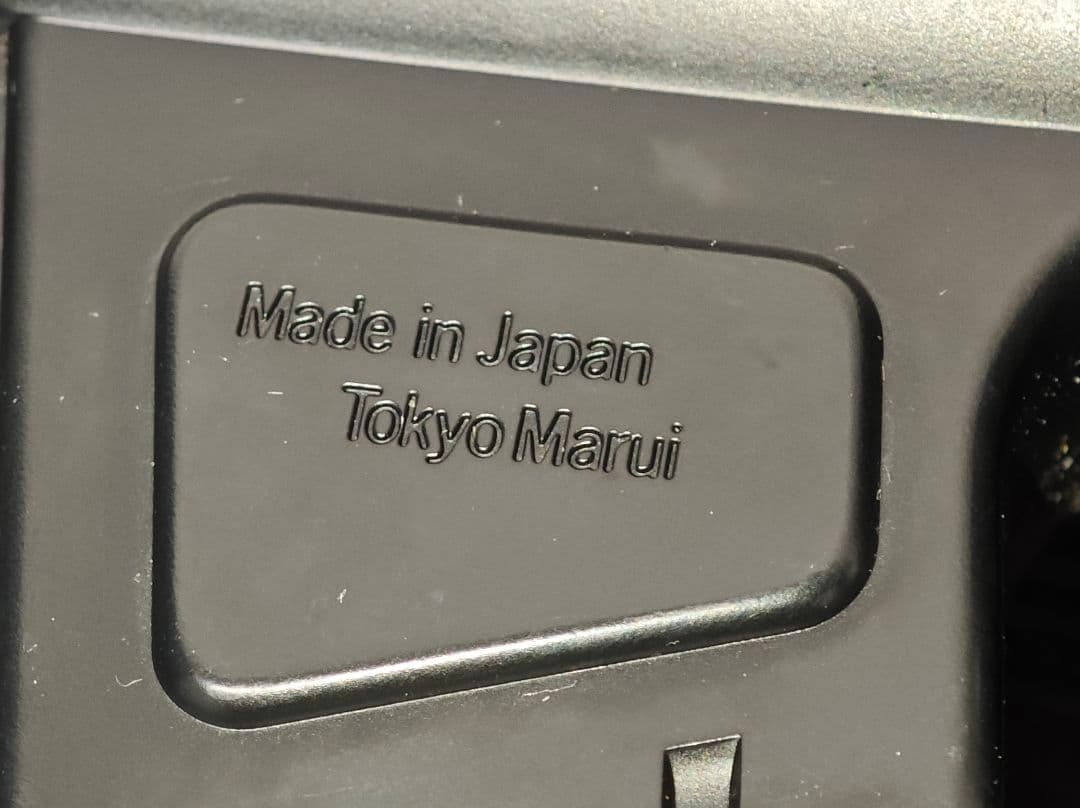 【 東京マルイ 】電動ガン MP5-J MP5 【 ジャンク 】