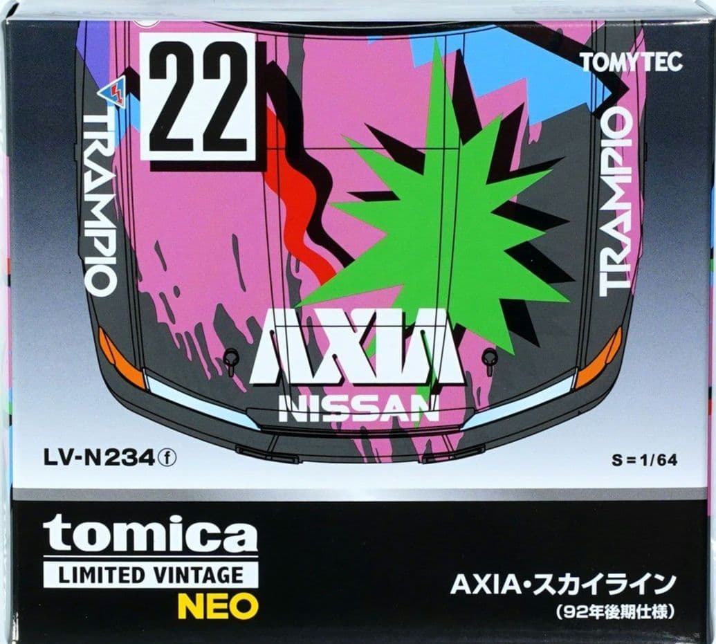 TLV-N234f AXIA・スカイライン R32 92年後期仕様