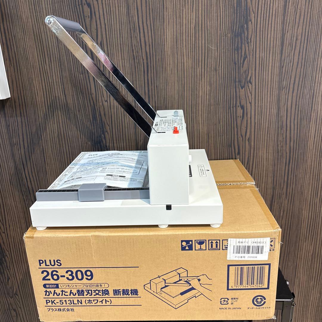 プラス PLUS 裁断機　PK-513LN