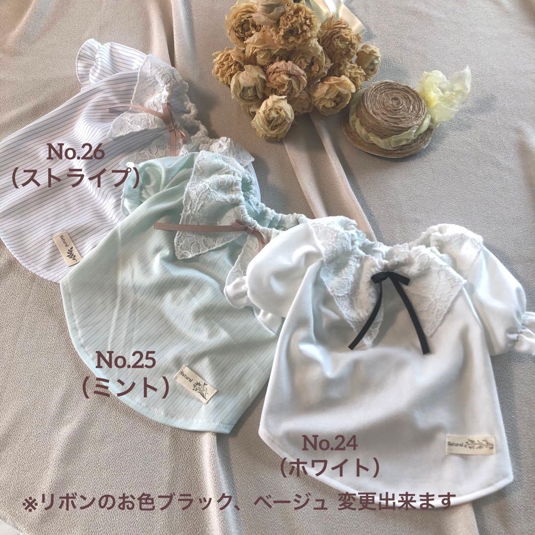 ハンドメイド　カットソー　オーダー小型犬