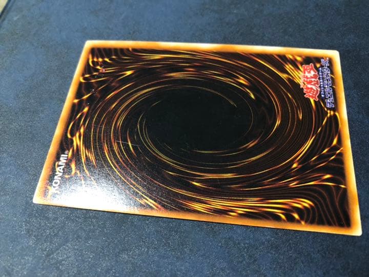 遊戯王 究極完全態・グレート・モス　初期　シークレット