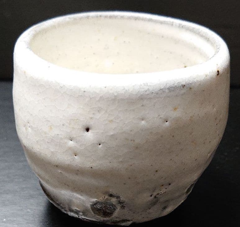 廣永窯 坪島土平 作 粉吹手ぐい呑み酒盃