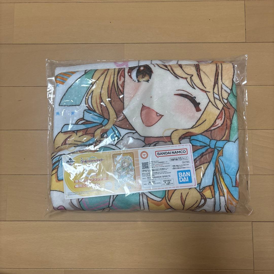 一番くじ学園アイドルマスター 藤田ことねセット