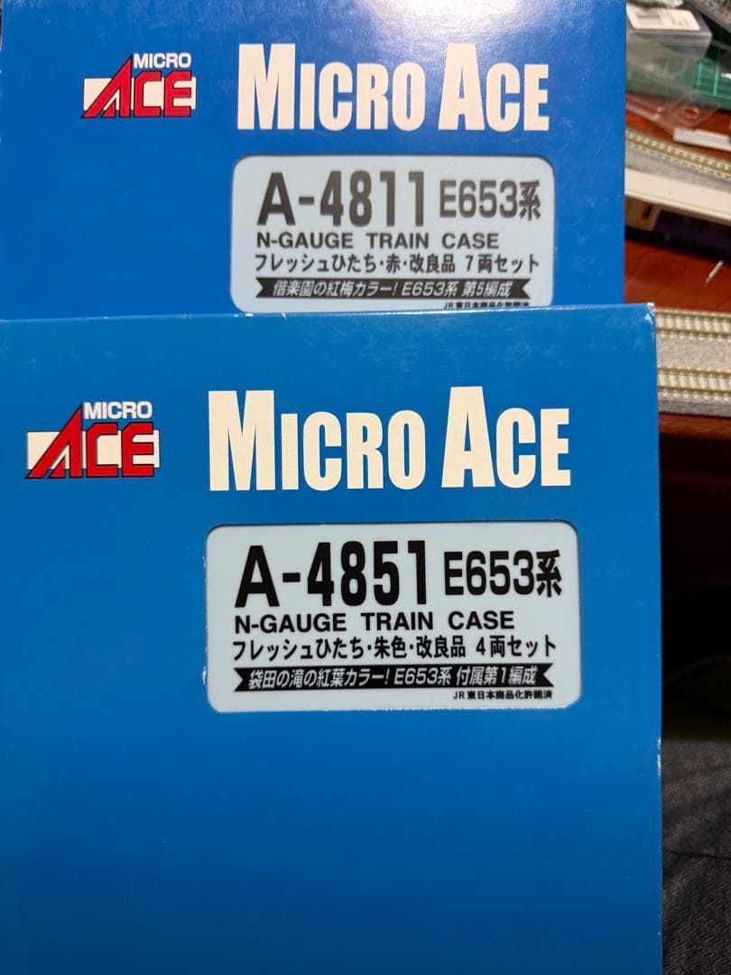 【室内灯有】MICROACE A-4811/51E653系フレッシュひたち11両