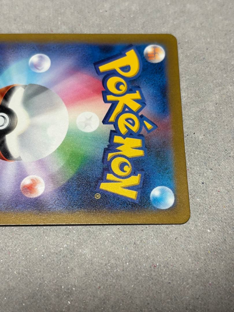 151シリーズ　カメックス進化ラインセット　ゼニガメ　カメール　カメックス　AR