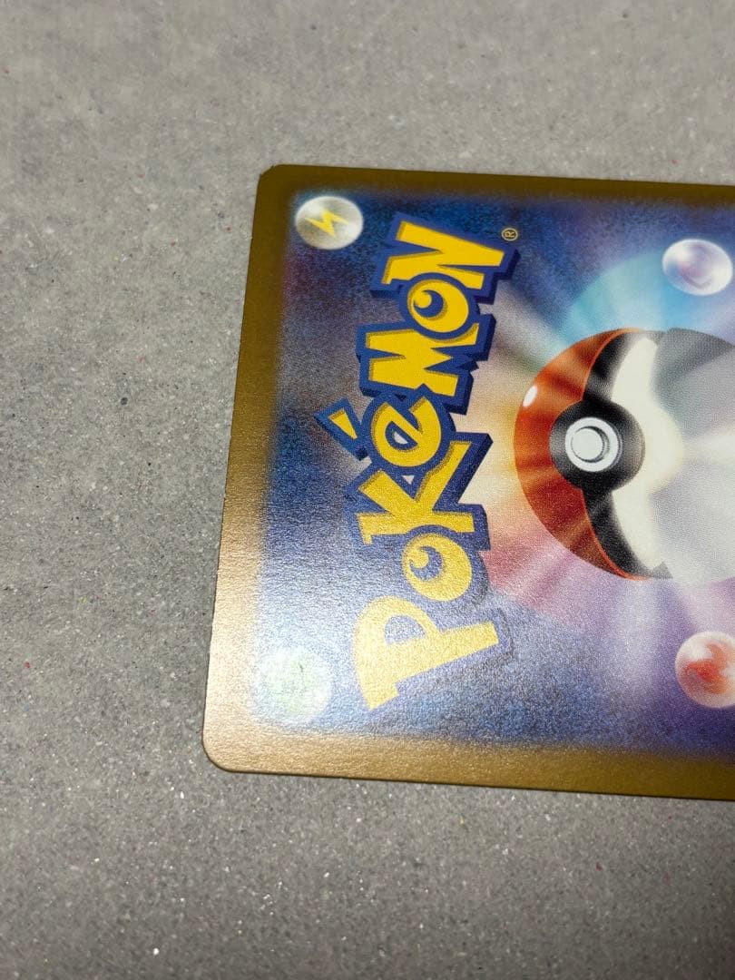 151シリーズ　カメックス進化ラインセット　ゼニガメ　カメール　カメックス　AR