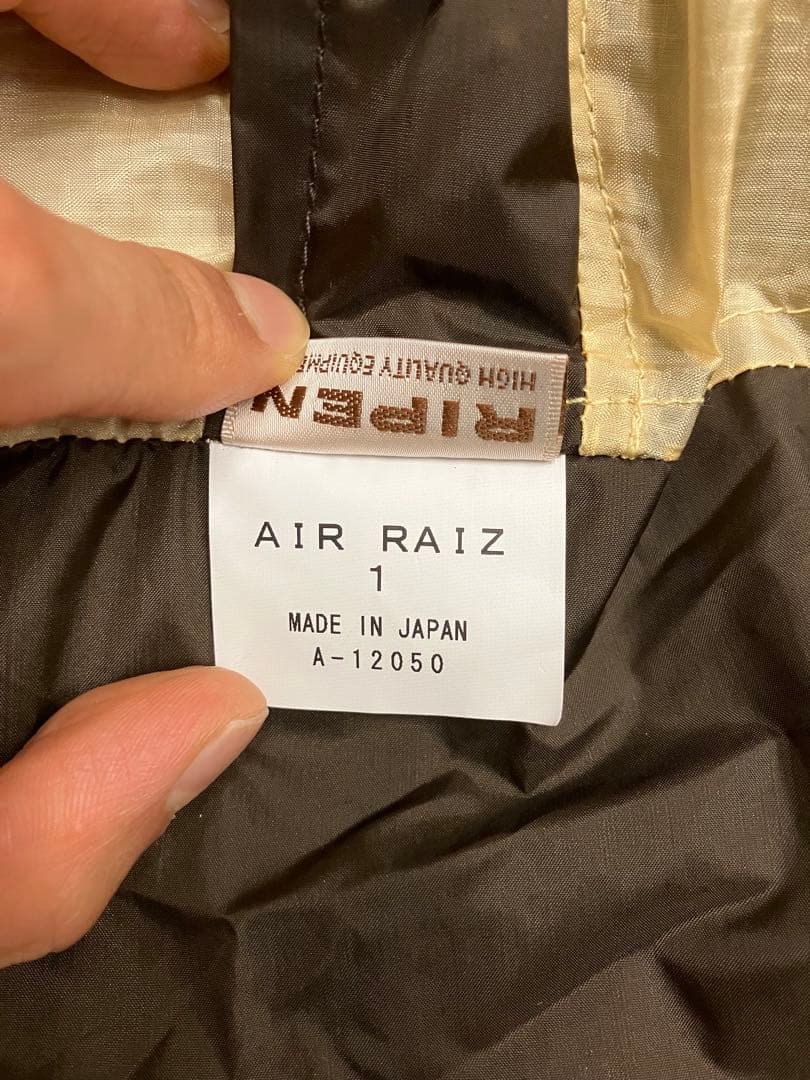 AIR RAIZ 1 日本製ドーム型テント