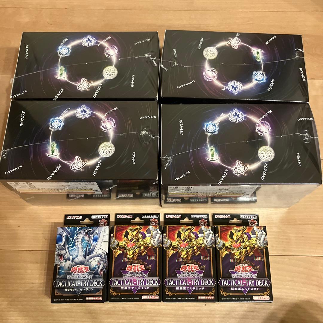 遊戯王 DUELIST BOX PRISMATIC SUMMON 未開封4BOX