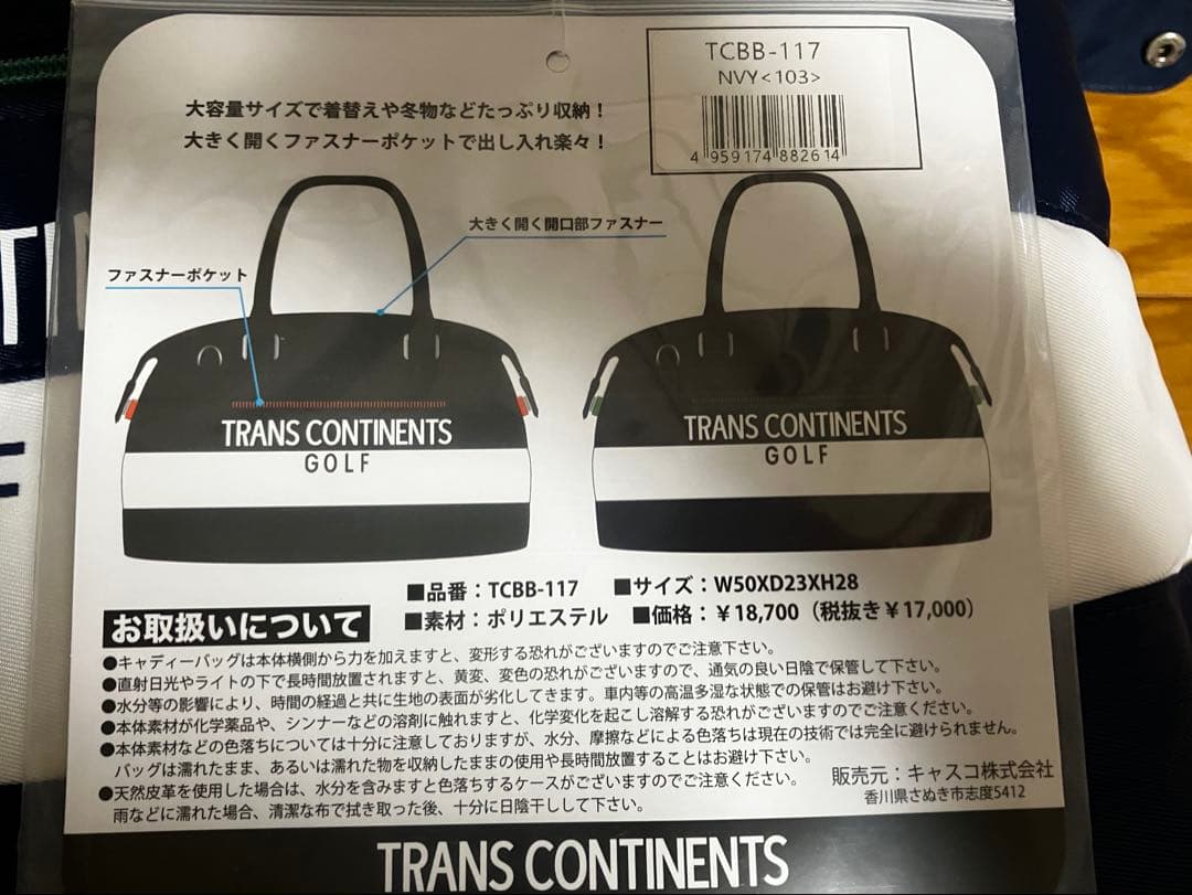 TRANS CONTINENTS ゴルフバッグ TCBB-117