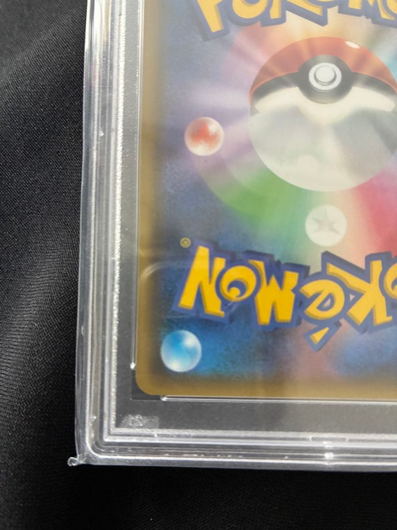 ムサシとコジロウ SR SM10b スカイレジェンド 062/054 PSA10