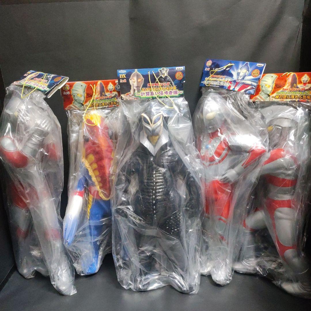 バンプレストウルトラマンシリーズ　ビックサイズソフビフィギュア