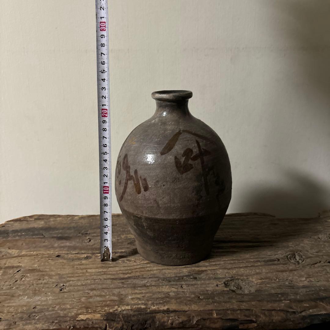 弓野焼徳利③武雄　唐津　古道具　アンティーク　骨董　古民芸　田舎暮らし　検:李朝