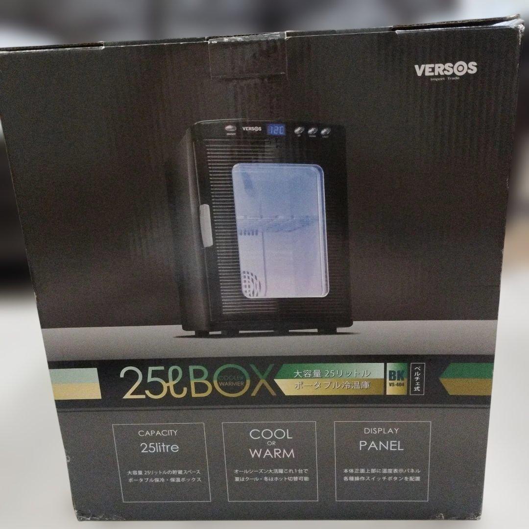 爬虫類インキュベータ冷温庫 25L