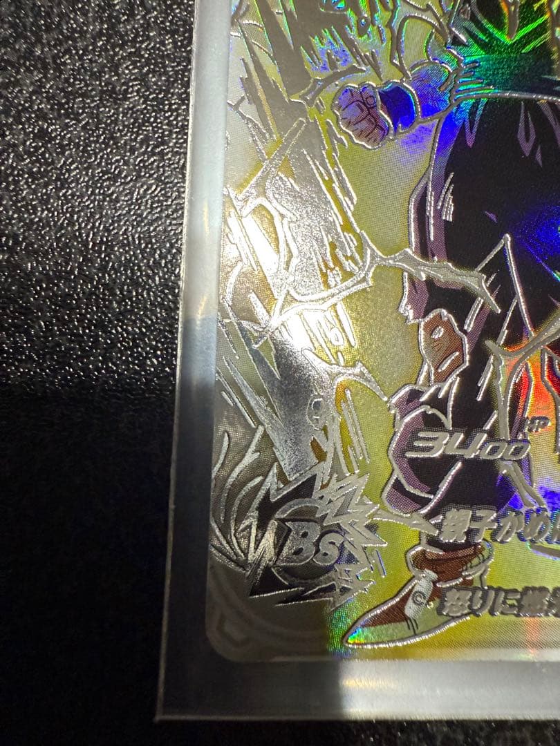 スーパードラゴンボールヒーローズ　um12-sec3 lc 孫悟飯:少年期