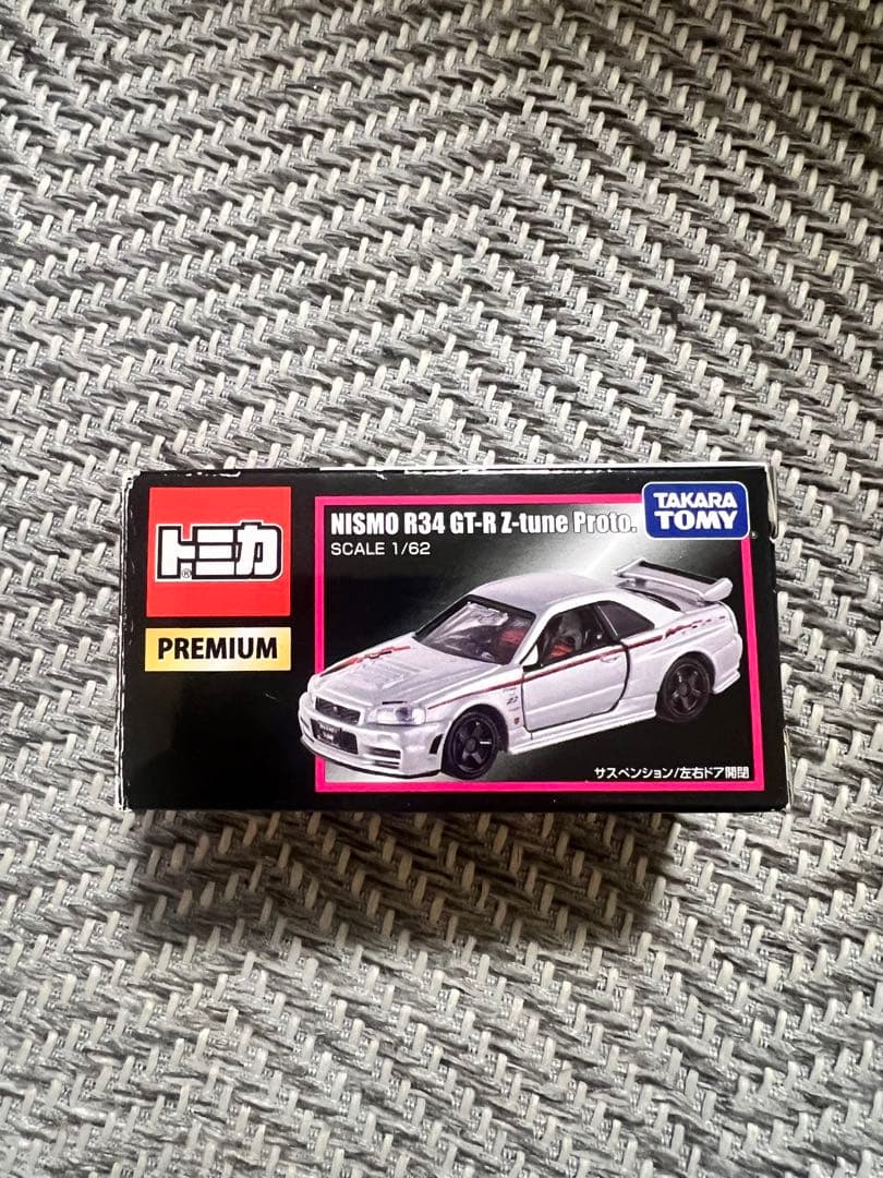 トミカプレミアム オートサロン限定