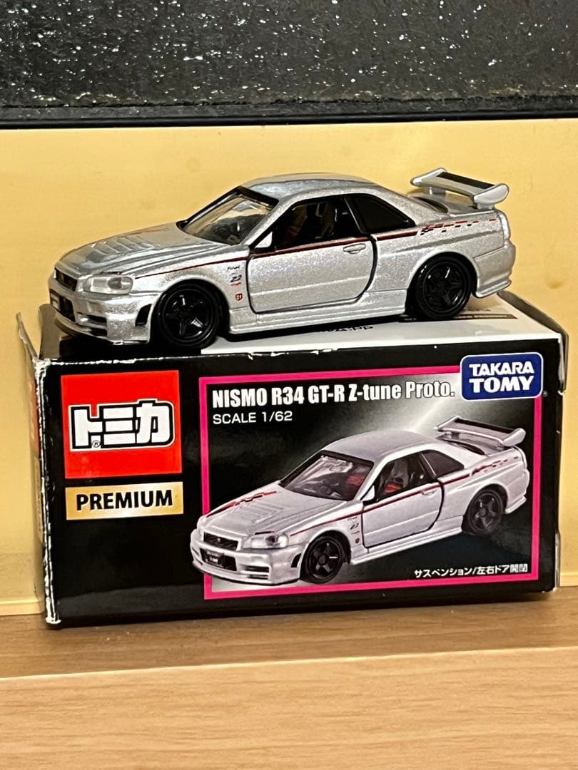 トミカプレミアム オートサロン限定