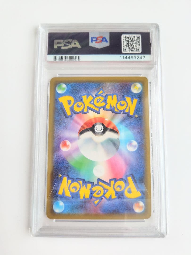 【psa10】ラフレシアGX RR SM11b ドリームリーグ 003/049