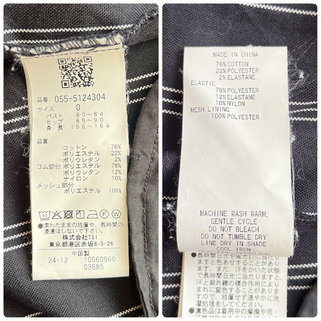 極美品　2025　パーリーゲイツ　オックス ストレッチ ストライプ 　ワンピース