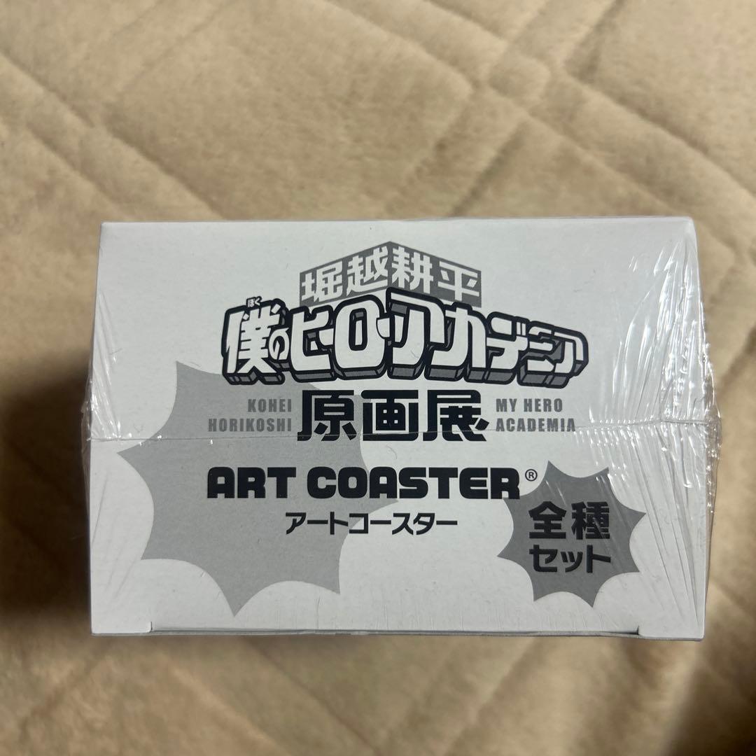 僕のヒーローアカデミア原画展 アートコースター全種セット