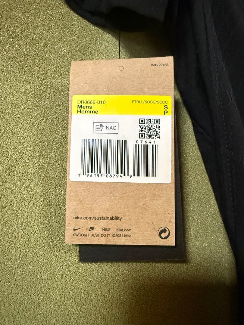 フランクフルト125周年記念ユニフォーム 長谷部誠