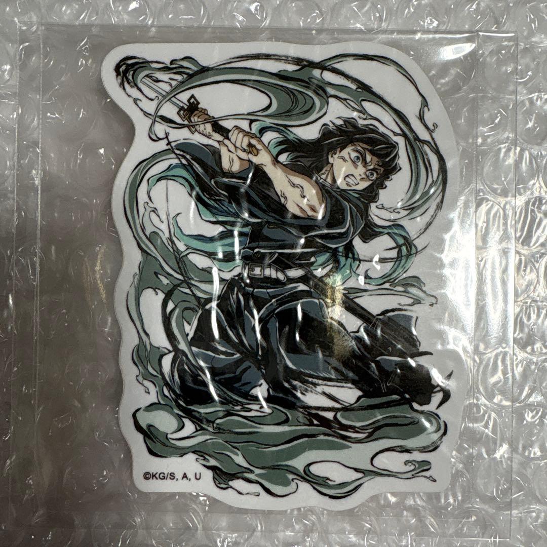 鬼滅の刃 時透無一郎 C104 柱稽古編 エンドロール グッズ セット