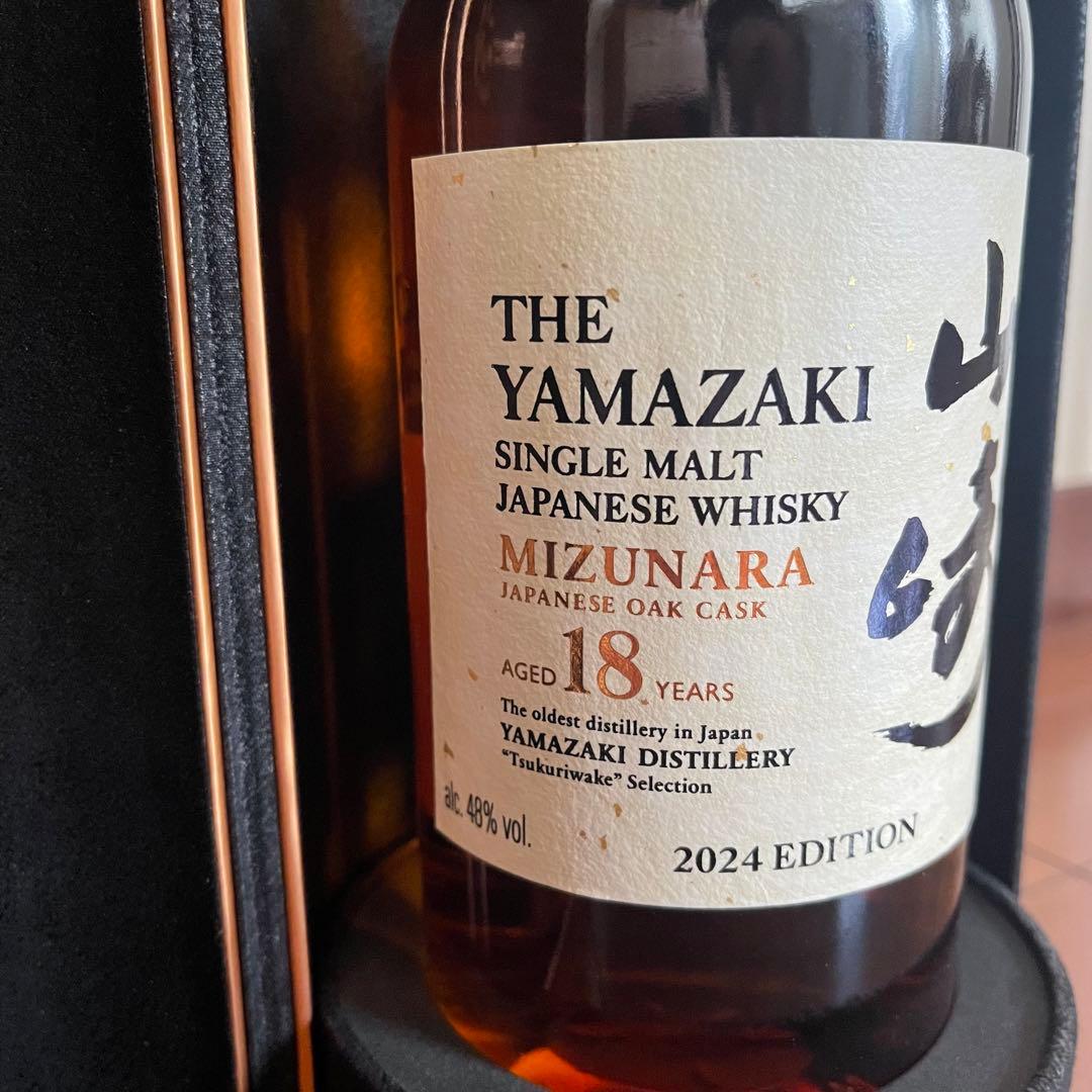 【海外限定品】 サントリーウイスキー 山崎18年 ミズナラ 2024