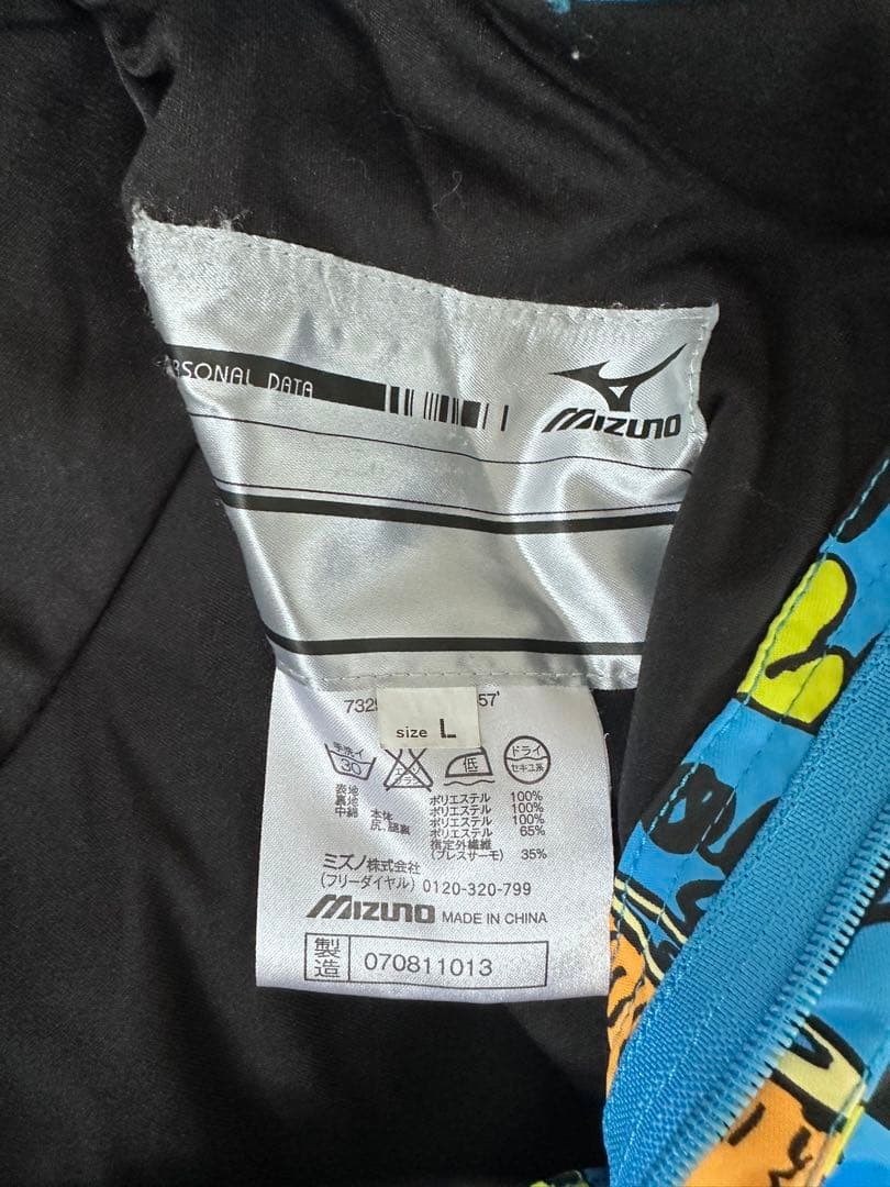 Mizuno スキーウェア　ミズノ　サイズL