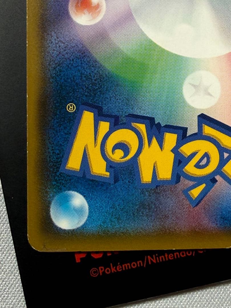 ポケモンカード モクロー コダック イーブイ ムンク展