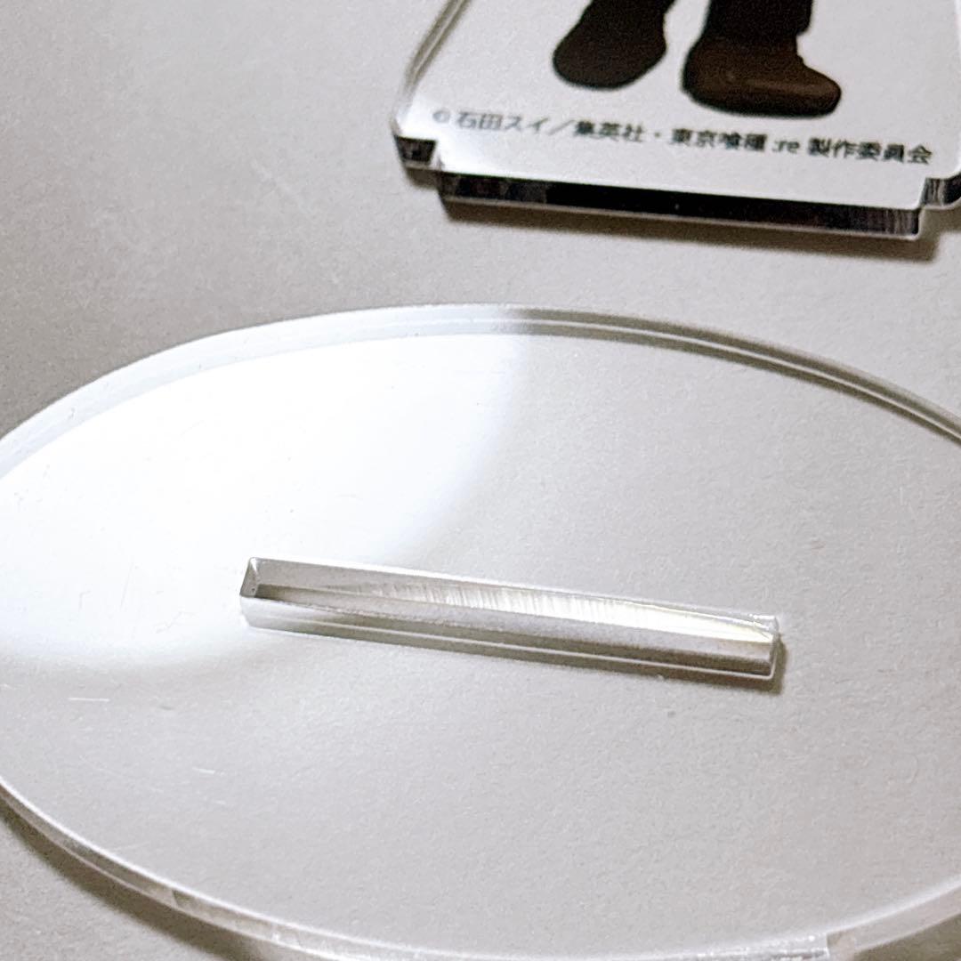 東京喰種 金木 什造 琲世 アクスタ アクリルスタンド 3点セット