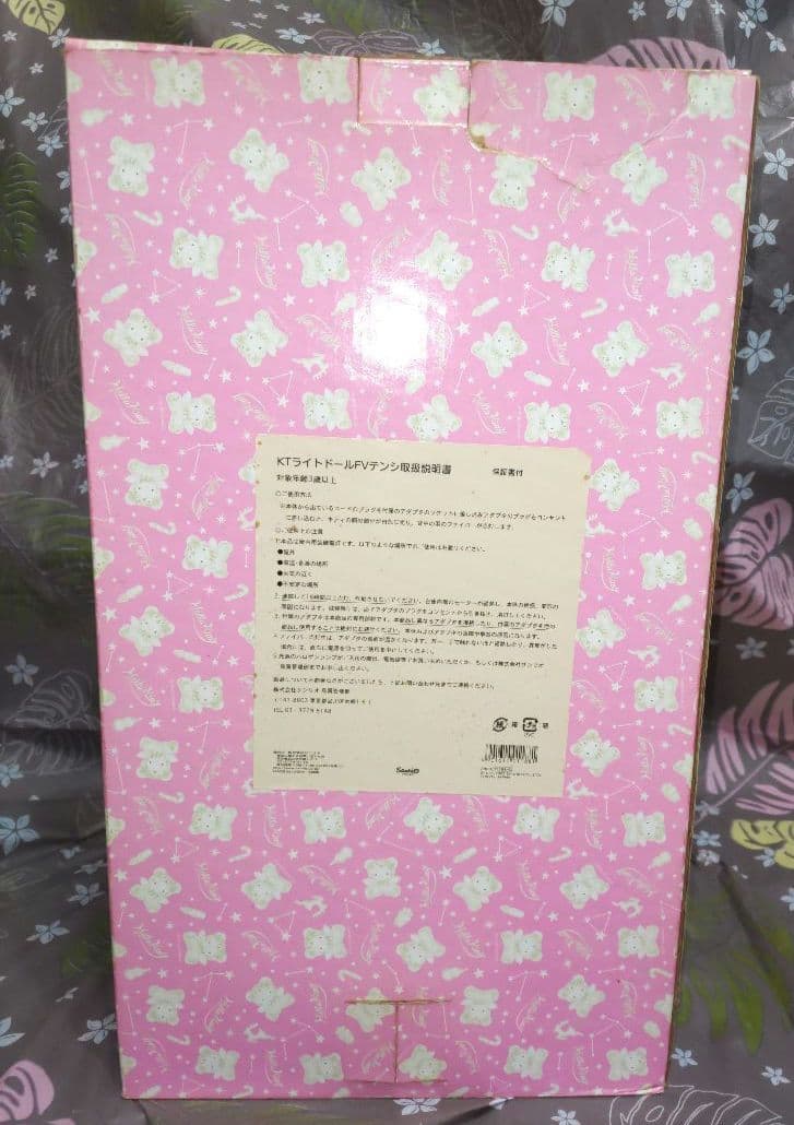 ハローキティ ライトドール天使　ファイバードールバイオリン希少レア　ヴィンテージ