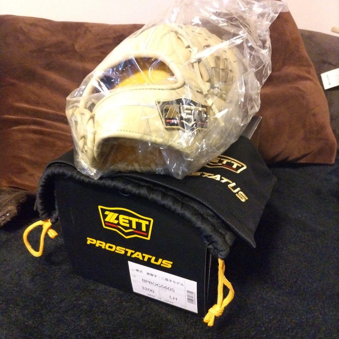 ZETT プロステイタス 硬式グローブ 内野