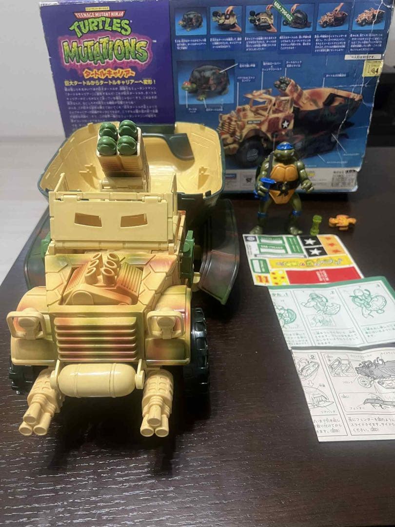 TMNT ミュータキャリア 1992