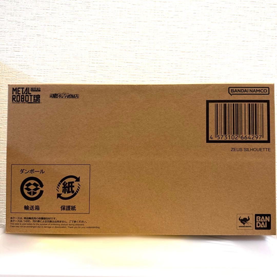 新品未開封 メタルロボット魂　デスティニーガンダムスペックⅡ &ゼウスシルエット