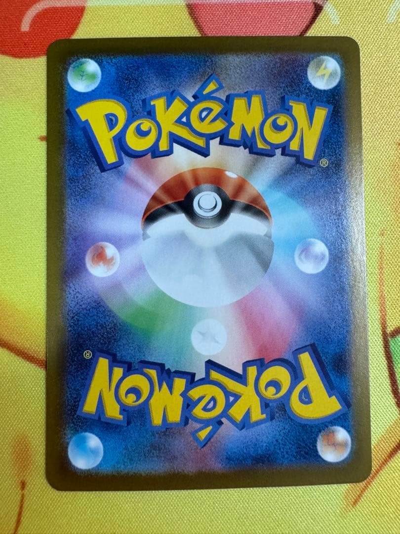 ポケモンカード ピカチュウex SAR スタートデッキ100